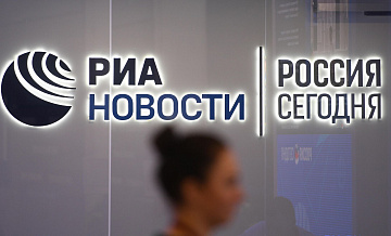 Журналисты РИА Новости получили награды на конкурсе "ПРО Образование" Журналисты РИА Новости получили награды на конкурсе "ПРО Образование"