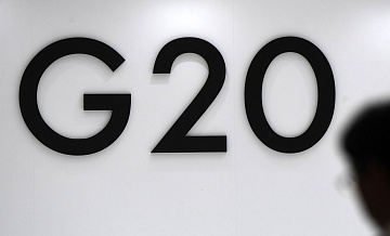 МИД России рассказал, от чего зависит уровень участия страны в саммите G20