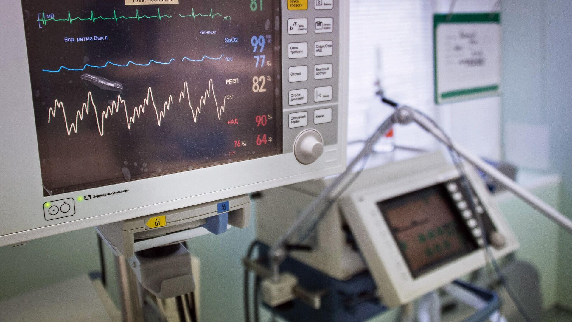 Врач рассказала о лечении аритмии у детей в утробе матери