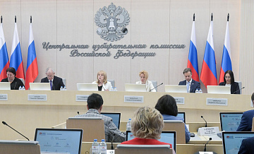 Памфилова назвала регионы с наибольшей явкой на выборах