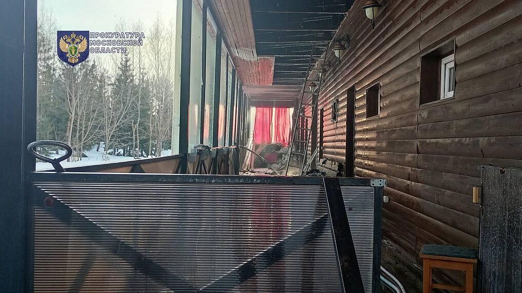 Люди не пострадали после пожара в пансионате под Химками