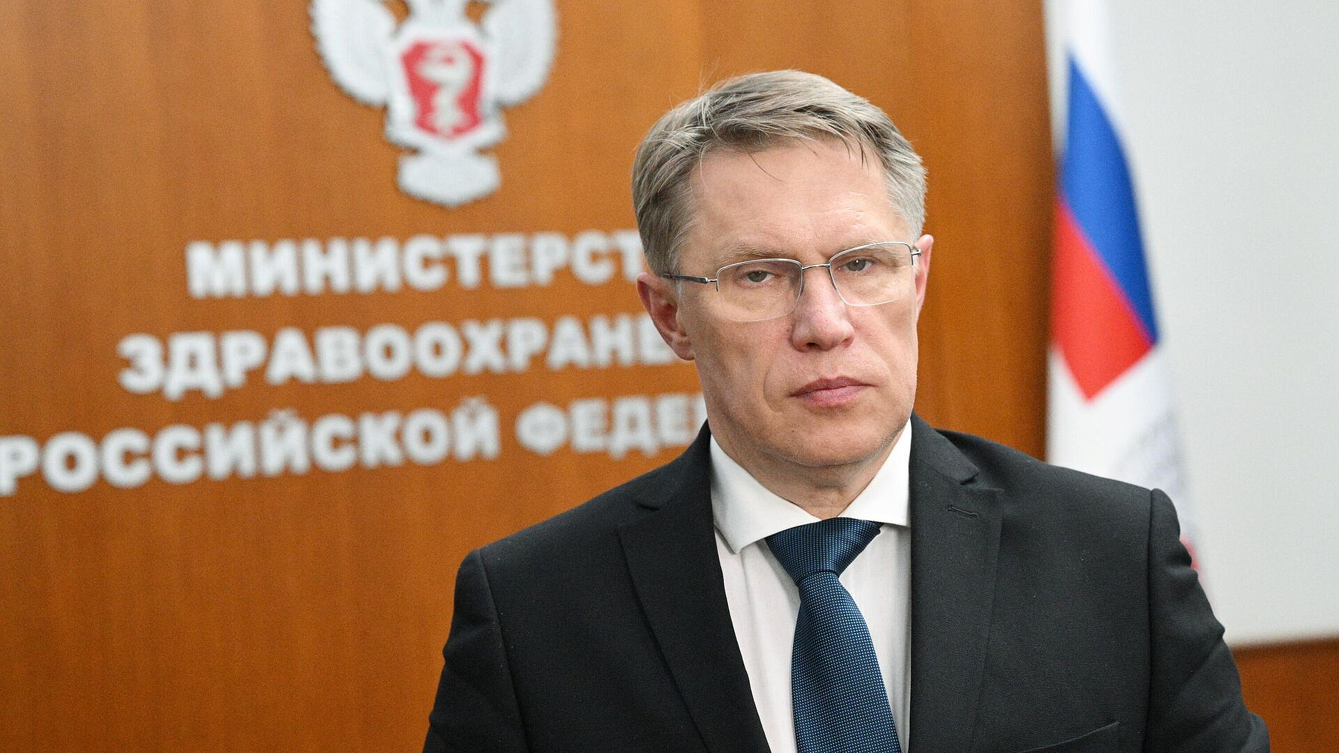 Мурашко назвал сезон гриппа и ОРВИ в России достаточно прогнозируемым