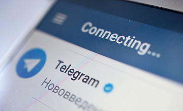 Число подписчиков Telegram-канала "Украина.ру" превысило полмиллиона