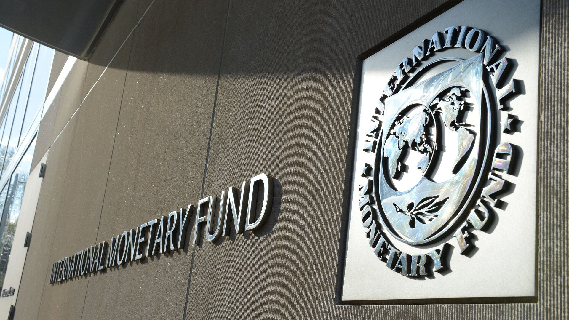 МВФ назвал условие для получения Украиной внешнего финансирования