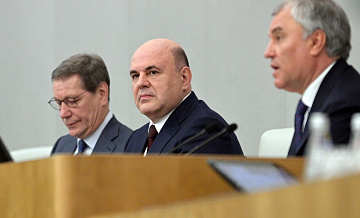 Володин отчитал тех, кто покинул зал во время отчета правительства