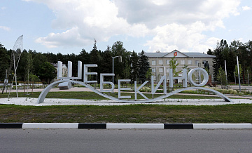 При атаке беспилотников на Белгородскую область пострадали три дома