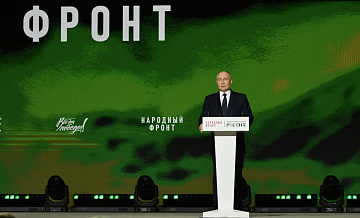 Путин оценил ситуацию с нефтепродуктами в России