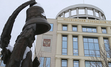 Мосгорсуд признал законным заочный приговор журналистке Соколовской