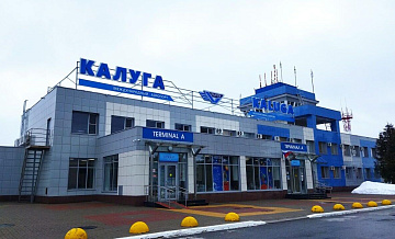 В работу аэропорта Калуги ввели временные ограничения