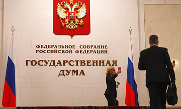 Все комитеты поддержали кандидатуры членов правительства, сообщили в ГД