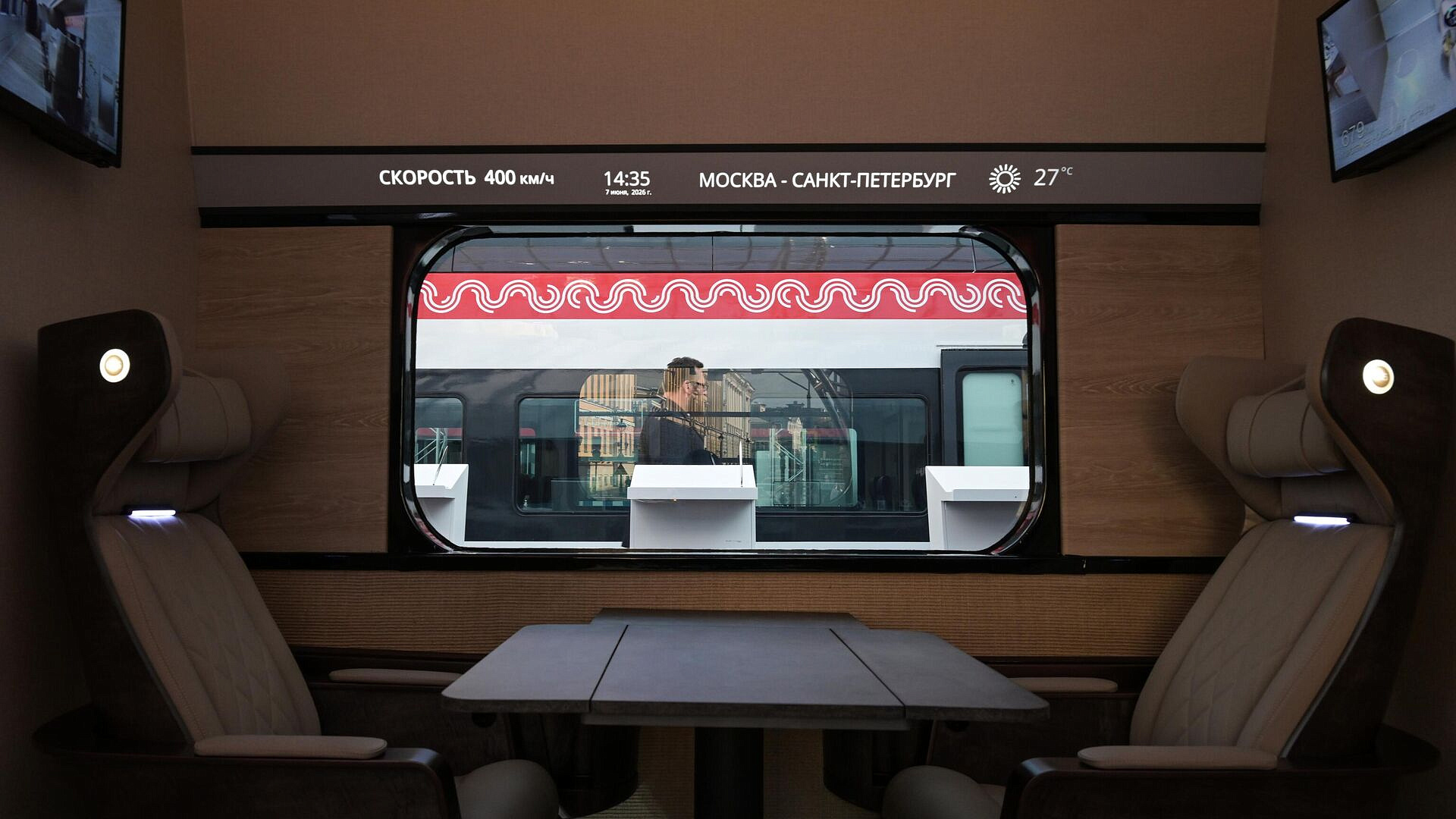 Мишустин рассказал, с какой скоростью будут ездить поезда ВСМ