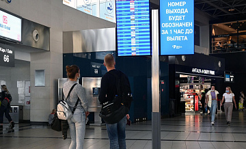 Рейс Анталья-Сочи задержали еще на 4 часа после сообщений о пожаре в Турции