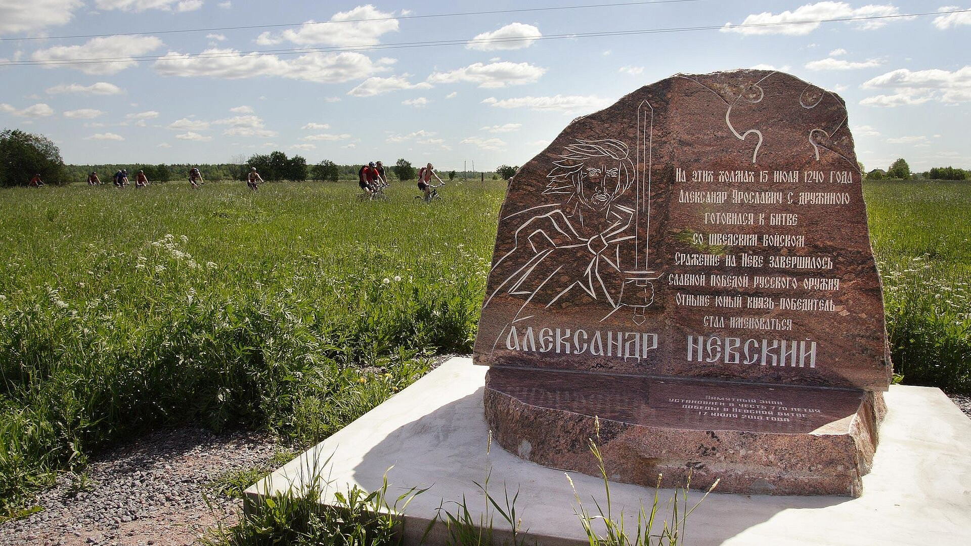 В Волгограде перенесут памятник Александру Невскому