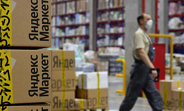 Продавцы "Яндекс Маркета" смогут управлять размером комиссии маркетплейса