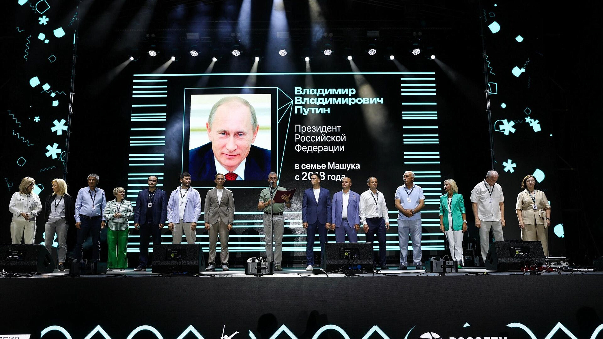 На Ставрополье открылся Всероссийский молодежный форум "Машук"