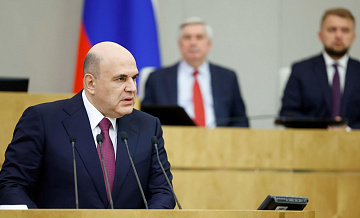 Опубликован указ Путина о назначении Мишустина главой правительства