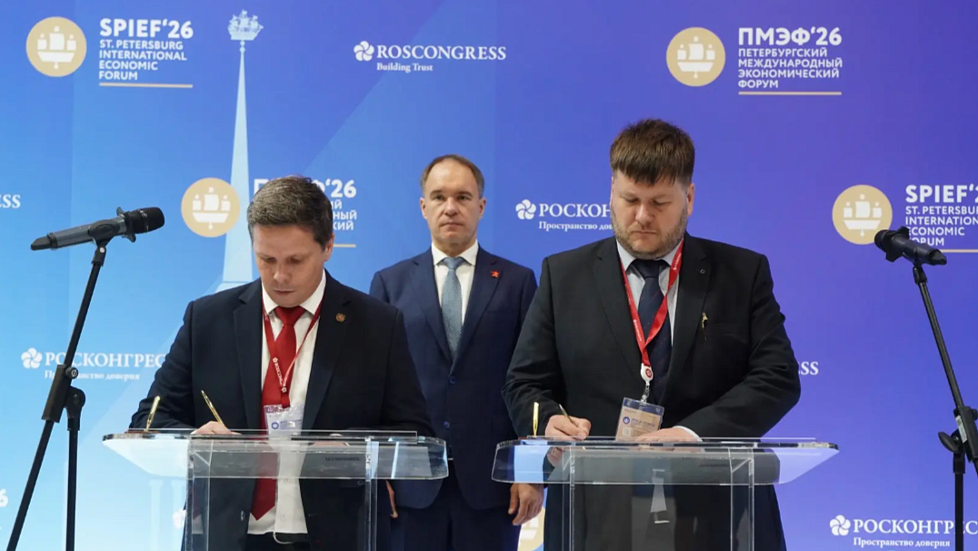 "Газинформсервис" и "Технопарк Санкт-Петербурга" договорились о партнерстве