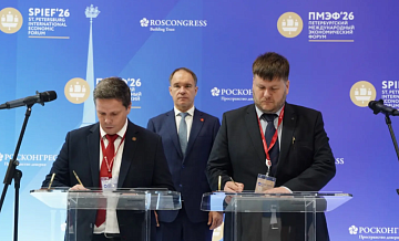 "Газинформсервис" и "Технопарк Санкт-Петербурга" договорились о партнерстве