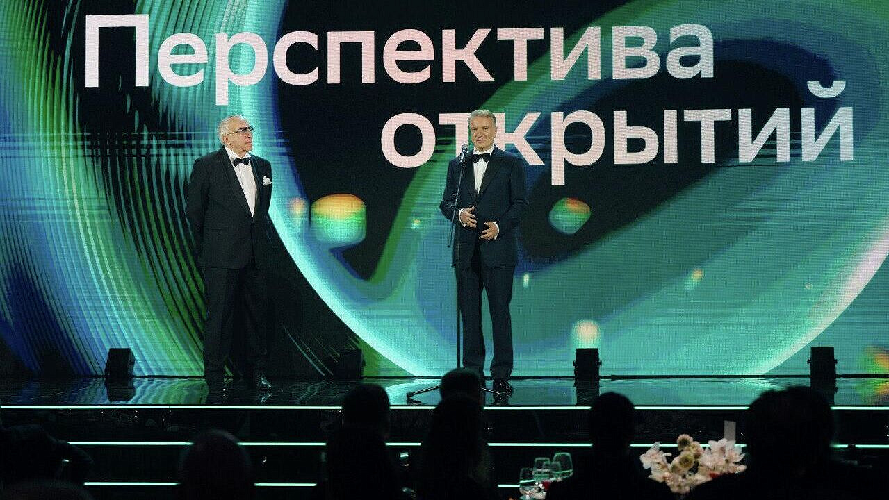 Начался прием заявок на Научную премию Сбера 2026