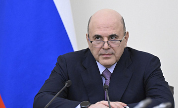 Мишустин рассказал о расширении мер поддержки участников СВО