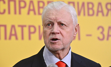 Миронов предложил Путину создать в составе кабмина министерство демографии