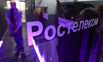 "Ростелеком" опроверг информацию о внедрении "белых списков" на Wi-Fi