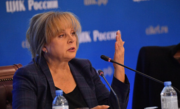 Памфилова призвала россиян не пугаться членов УИК