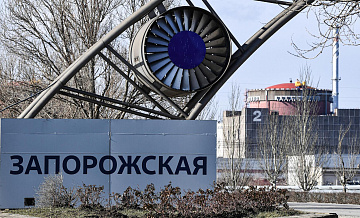 Дрон ВСУ атаковал тренажерный центр Запорожской АЭС