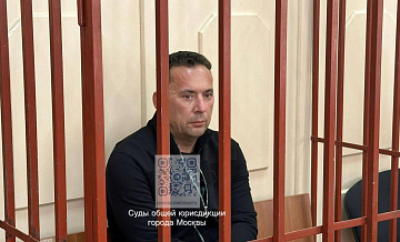 По делу экс-замглавы ЯНАО арестовали имущество на 190 миллионов рублей