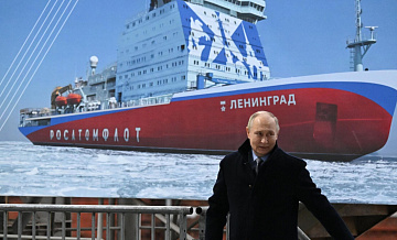 ������� ������� "���������" ����������� ����� � ������� 2028 ����