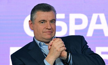 Слуцкий рассказал, чего ждет от послания Путина