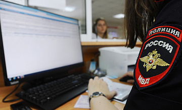 В Бурятии ищут мужчину и женщину, которые пропали четыре дня назад