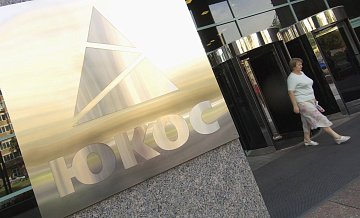 В Москве нашли тело бывшего топ-менеджера "ЮКОСа"