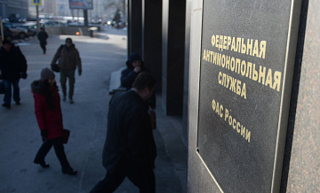 ФАС проверяет экономическую обоснованность тарифов на ЖКХ