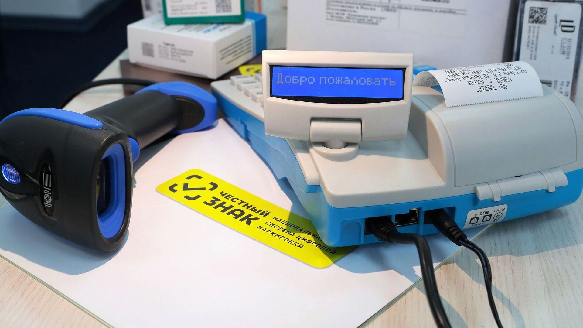 В КПРФ предложили разрешить сельским магазинам торговать без ККТ