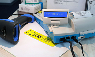 В КПРФ предложили разрешить сельским магазинам торговать без ККТ