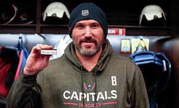 Ротенберг поздравил Овечкина с тысячной шайбой в НХЛ