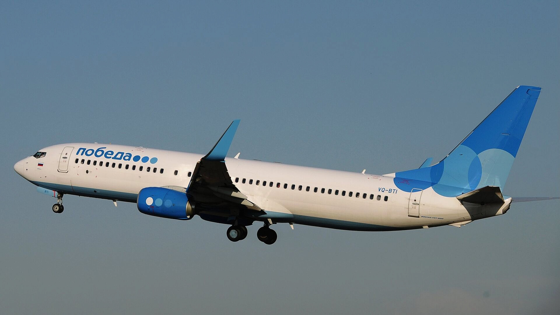 "Победа" будет бесплатно размещать рядом детей и их сопровождающих