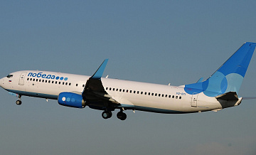 "Победа" будет бесплатно размещать рядом детей и их сопровождающих