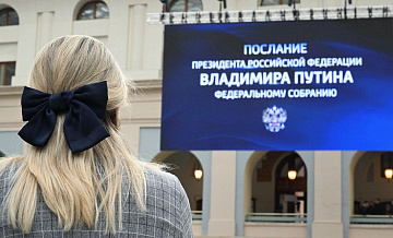 Послание Путина будут транслировать на выставке "Россия"