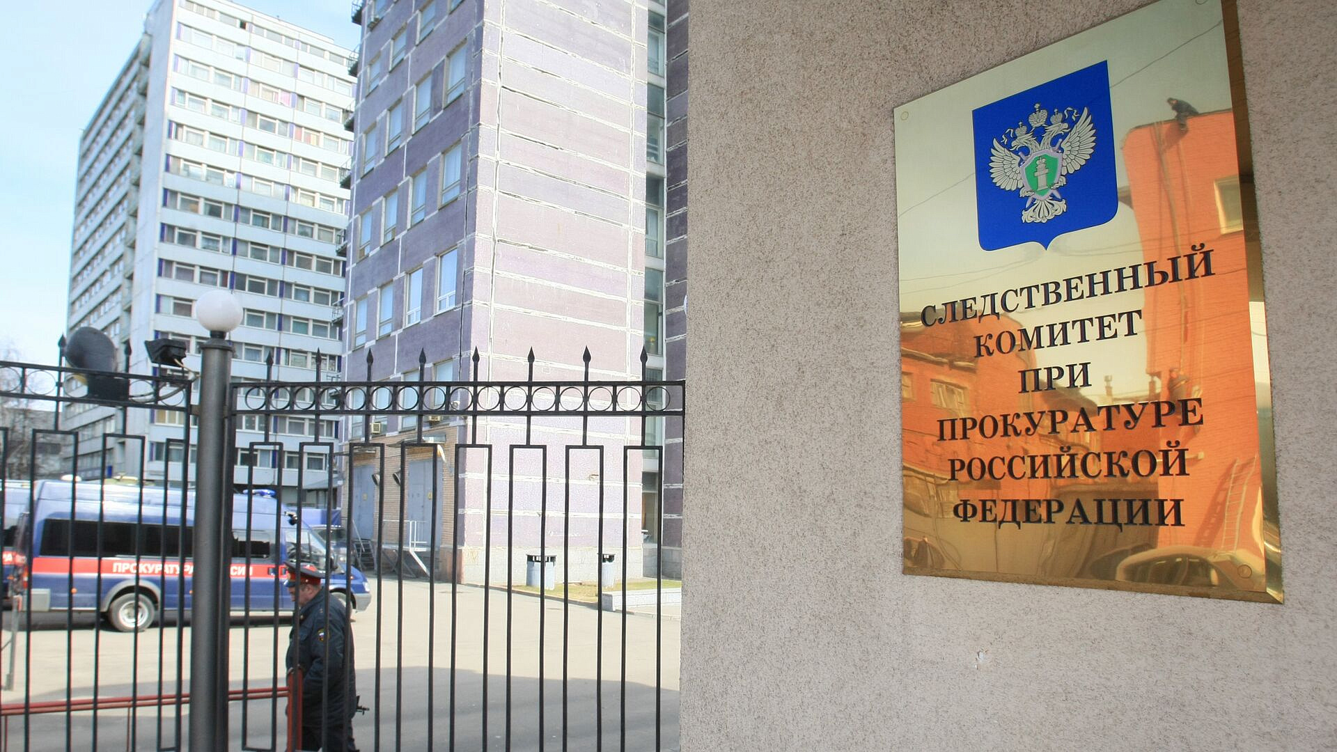Боевик "Азова"* заочно осудили за расстрел мирных жителей в Мариуполе