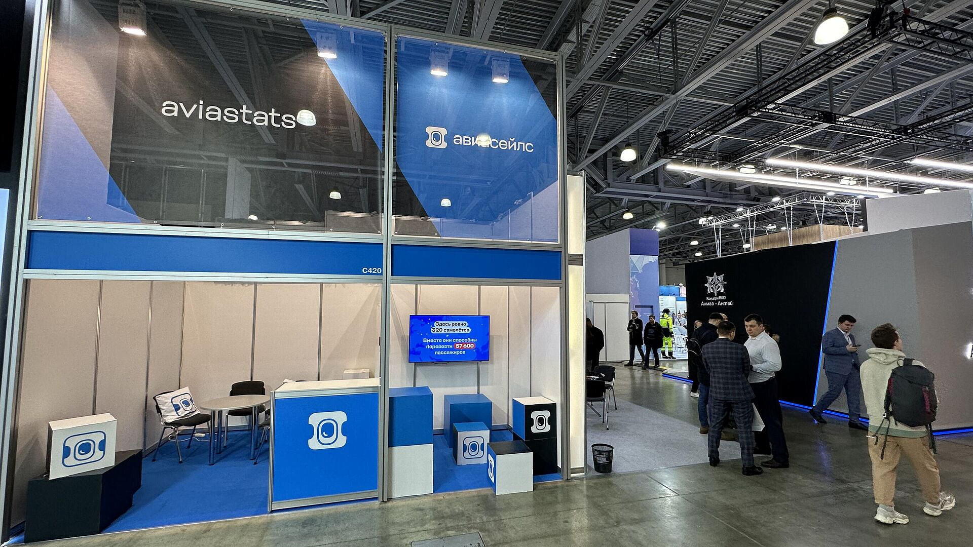 СМИ: "Авиасейлс" могут продать за более чем 23 миллиарда рублей