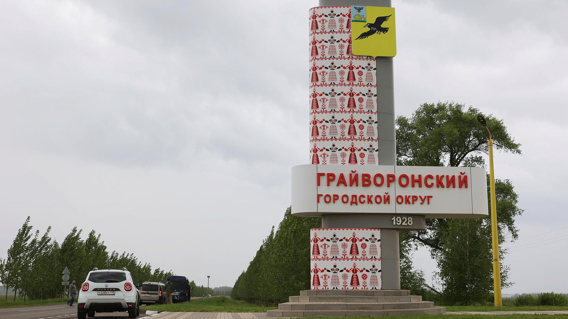 Гладков назначил и.о. главы Грайворонского округа Гладков назначил и.о. главы Грайворонского округа