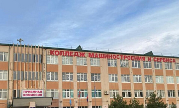 Колледж имени Орджоникидзе в Дагестане примут в федеральную собственность