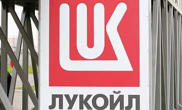 СМИ: Midad Energy подписала соглашение о намерениях купить активы "Лукойла"