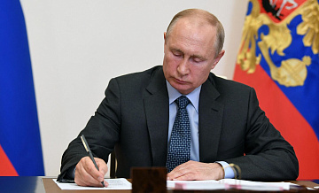 Путин подписал закон о получателях пенсии за выслугу лет