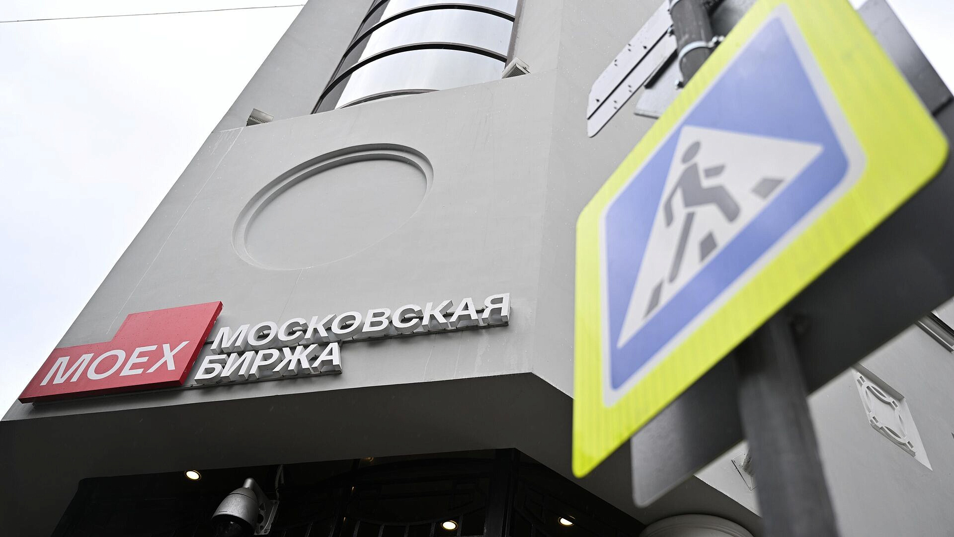 Индекс Мосбиржи впервые с июля поднялся выше 3100 пунктов