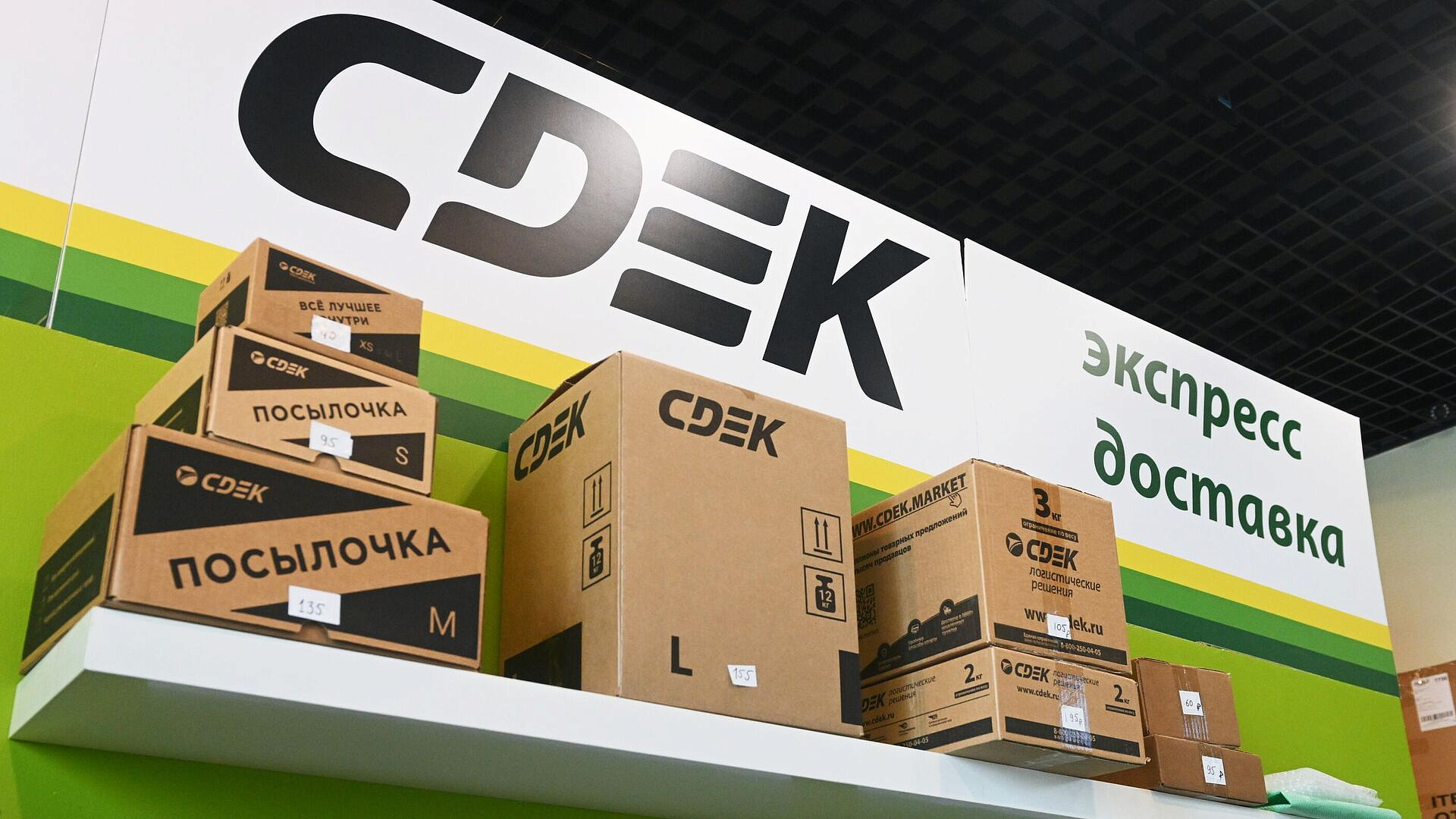 ���� ���� �� ���������� ����� � ������ �������