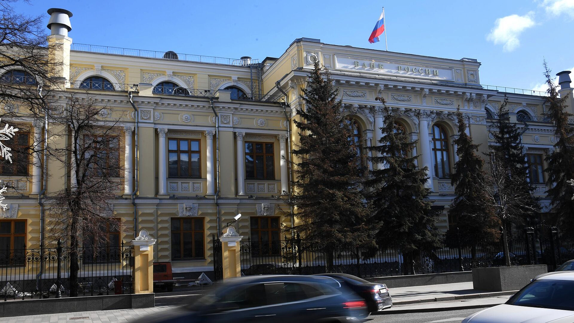 Набиуллина рассказала, из-за чего четыре года переживает ЦБ Набиуллина рассказала, из-за чего четыре года переживает ЦБ