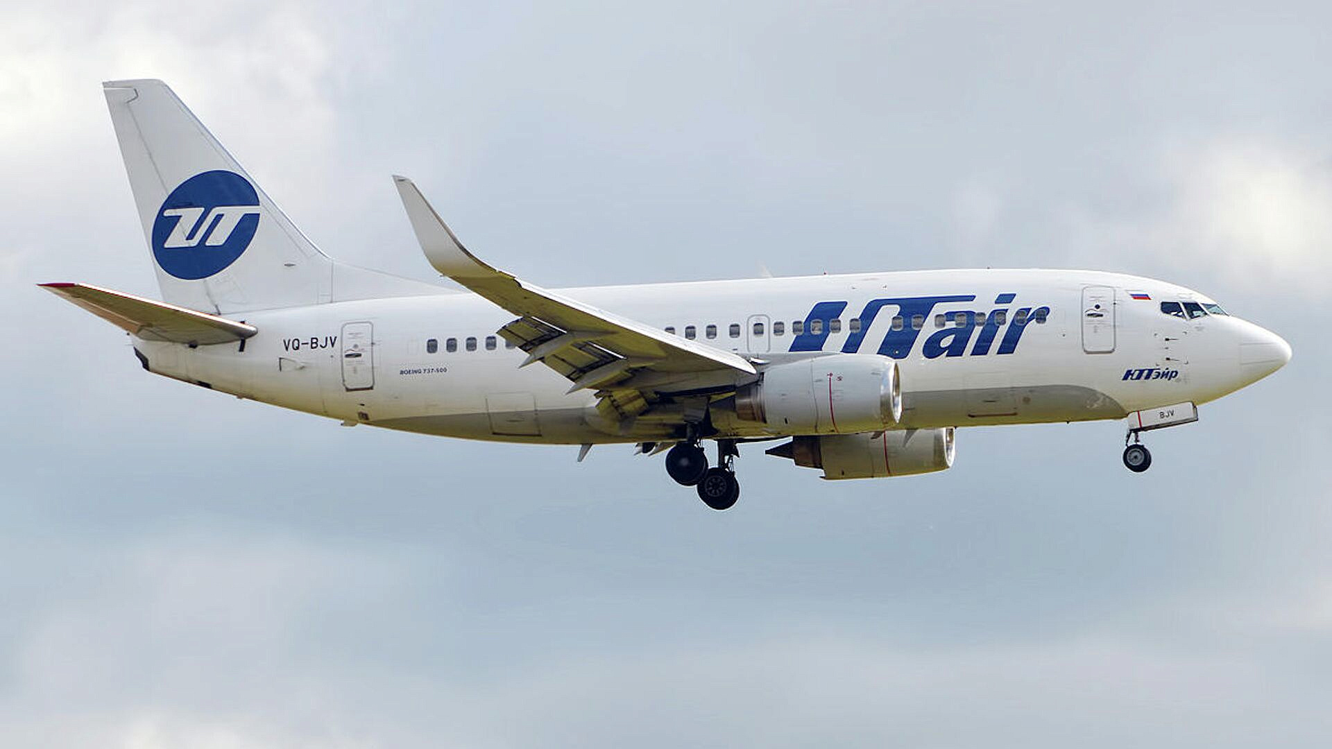Utair       